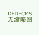 10月22日晚间沪深上市公司严沉事项通知布告最新